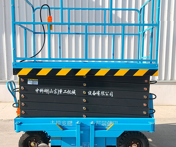 南靖自行走升降机